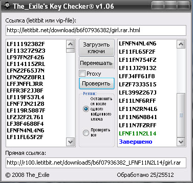The Exile's Key Checker v.1.06