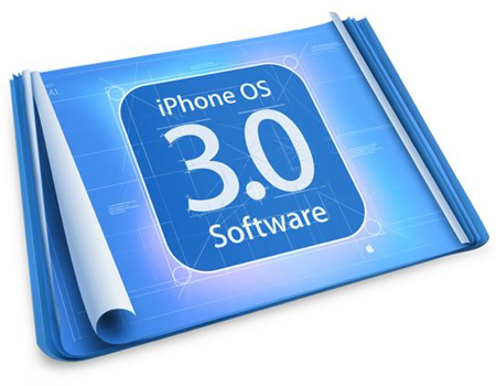 17 марта Apple продемонстрирует iPhone OS 3.0 